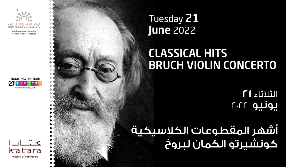Poster of the Concert that will take place on June 21